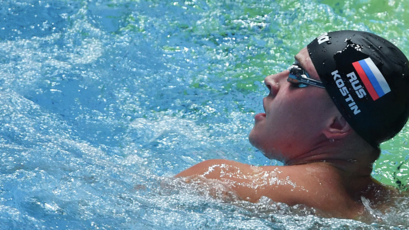 Костин выиграл этап Mare Nostrum на дистанции 50 м баттерфляем