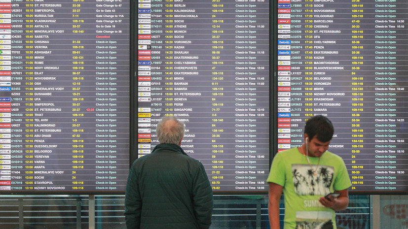 Росавиация ввела ограничения на работу аэропортов Домодедово и Жуковский