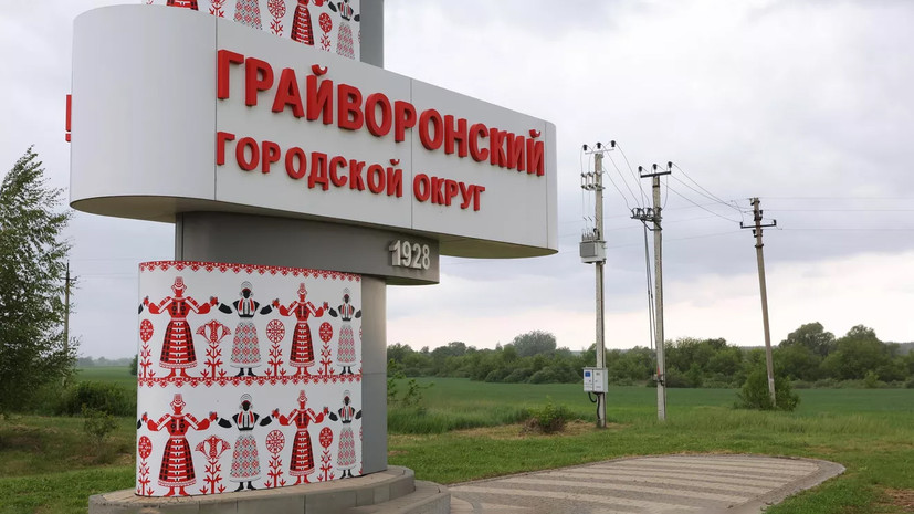 Глава Грайворонского округа Бондарев уходит с должности