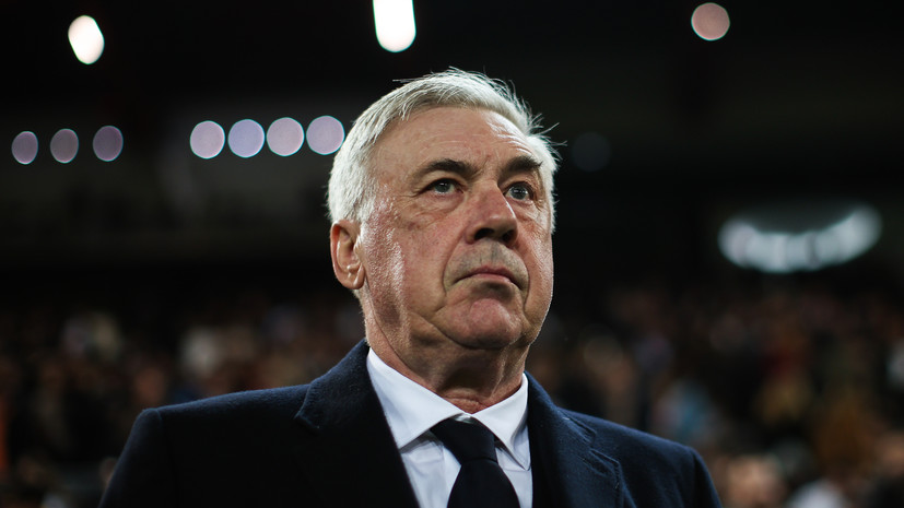 Анчелотти прибыл в Бразилию для начала работы в национальной команде