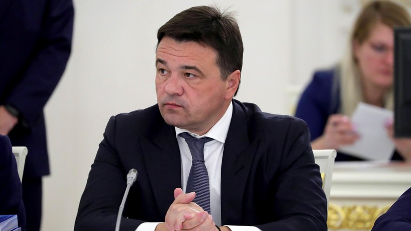 Воробьёв рассказал о темпах расселения ветхого жилья в Подмосковье