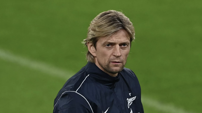 Тимощук: клубы РПЛ сплотились, чтобы «Зенит» не стал чемпионом