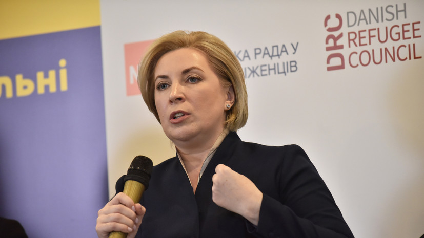 Замглавы офиса Зеленского Верещук решила пройти однодневный курс ведения боя