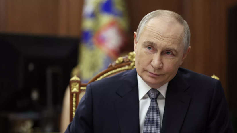 Путин: российская экономика демонстрирует хорошие показатели роста