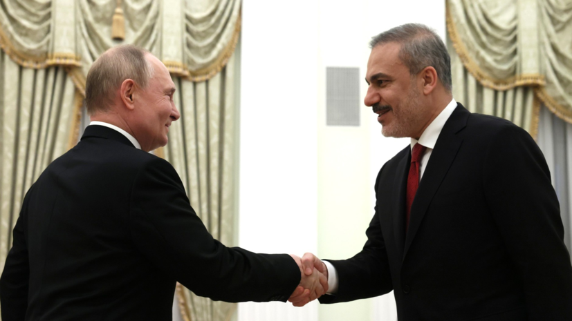 МИД Турции: Путин проводит переговоры с Фиданом в Москве