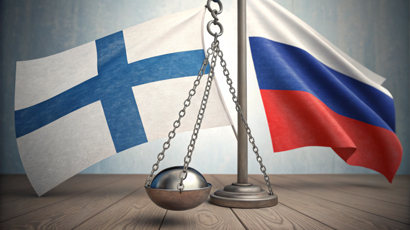 Политолог Станкевич сравнил отношения с Финляндией с качанием маятника