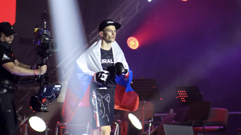 Российские кикбоксеры пропустили турнир в Португалии из-за невыдачи виз