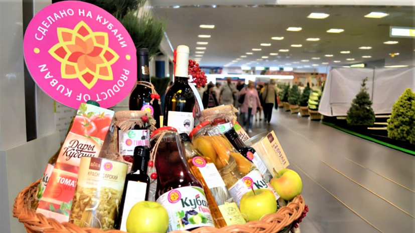 Обладателями знака «Сделано на Кубани» стало 500 товаров