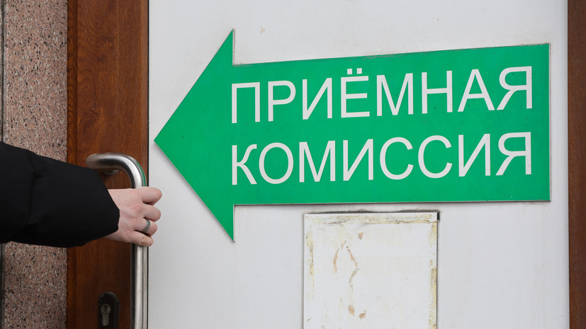 Психолог Винокурова посоветовала изучить программу вуза перед поступлением