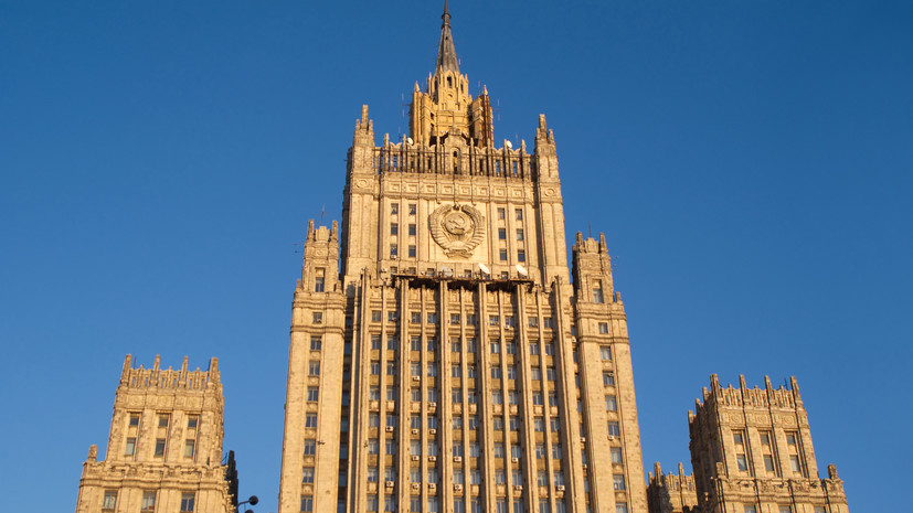 МИД: готовящийся Россией меморандум по Украине содержит принципы урегулирования