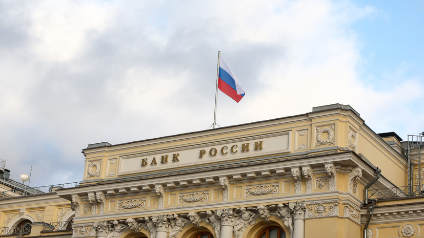 ЦБ: мошенники стали чаще использовать «единое окно» для обмана россиян