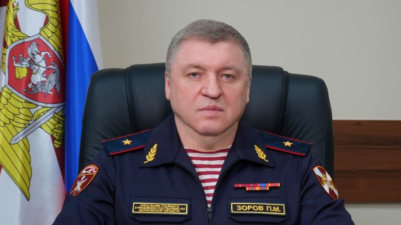 Генерал-майор Зоров стал новым начальником управления Росгвардии по Москве