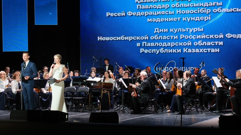 В казахстанском Павлодаре проходят Дни культуры Новосибирской области