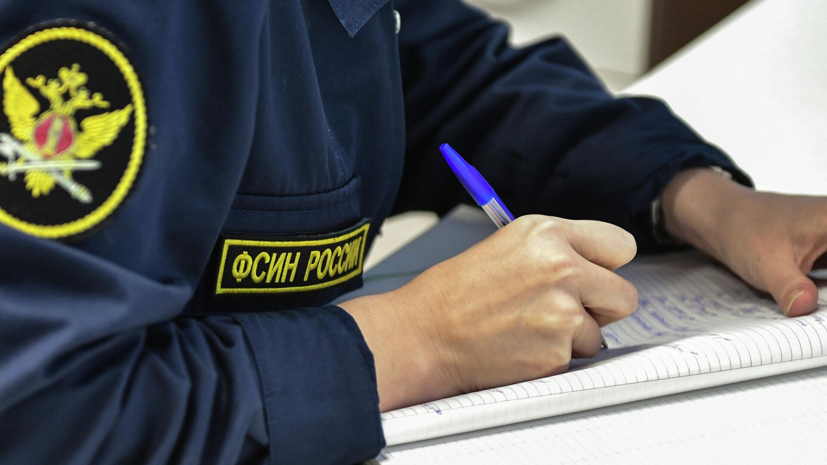 ФСИН сообщила о задержании сотрудника за незаконное копирование документов