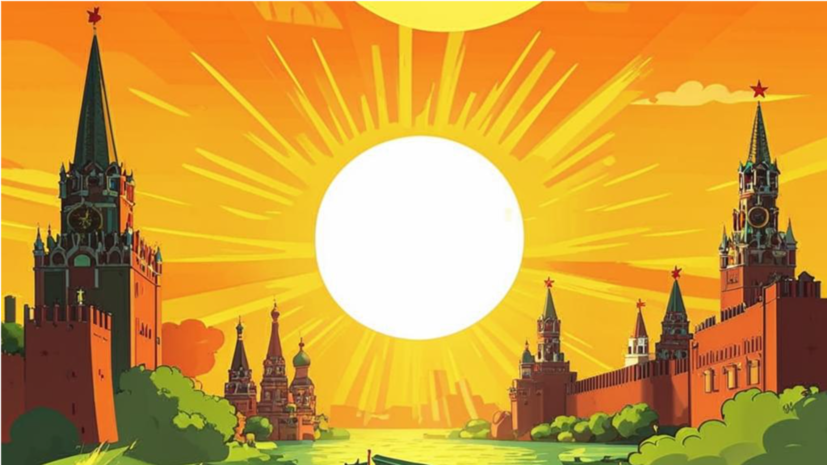 Синоптик Тишковец: в Москве ожидается высокий уровень ультрафиолета 28 и 29 мая