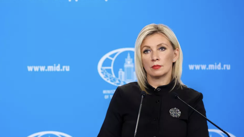 Захарова: на Западе не могут понять слова Мерца о дальнобойном оружии