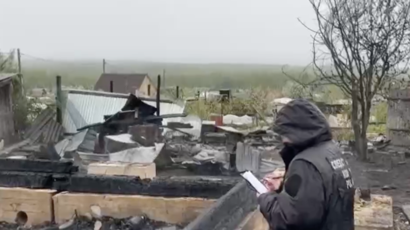 RT: родители подростков в Байкальске не знали о вечеринке, где произошла бойня
