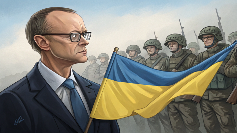 Мерц: Германия будет поддерживать Украину столько, сколько потребуется