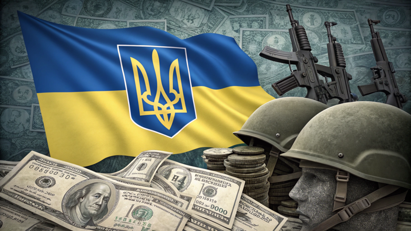 Минфин: Киев потратил на военные нужды более $18,3 млрд с января по апрель