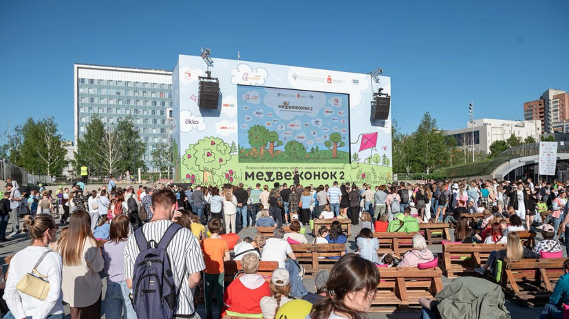 Фестиваль детского кино откроется в Перми 30 мая