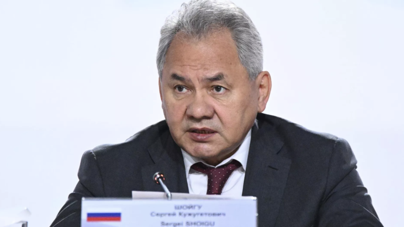 Шойгу: новая администрация США признаёт ответственность за украинский кризис