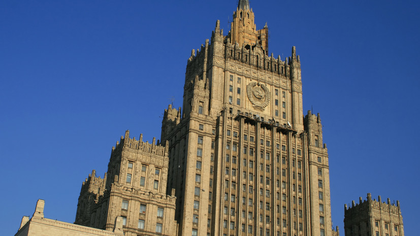 МИД: Россия и Украина не договаривались с США о посредничестве по меморандумам