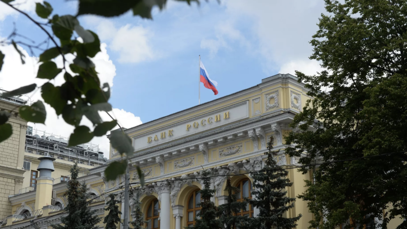 ЦБ: риски появления пузыря на первичном рынке жилья в России выросли
