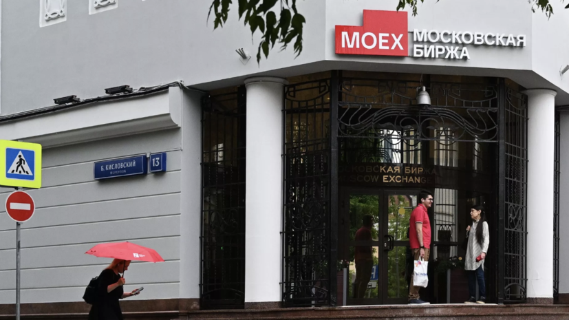Индекс Мосбиржи превысил 2800 пунктов