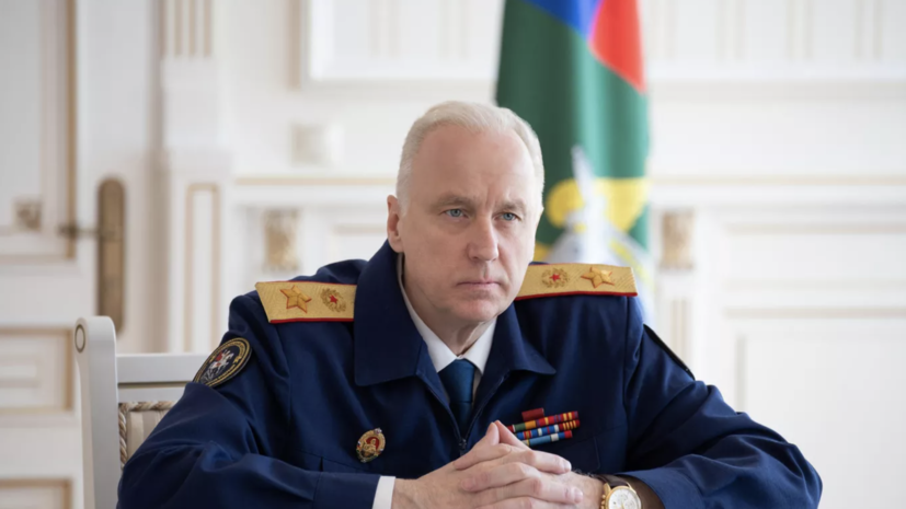 Бастрыкин поручил возбудить дело по факту поступающих в адрес Мединского угроз