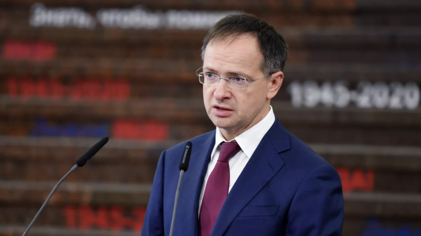 Мединский попал в базу «Миротворца»