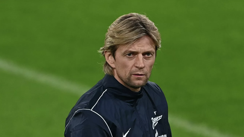 Тимощук рассказал про поддержку «Зенита» с начала давления на него с Украины