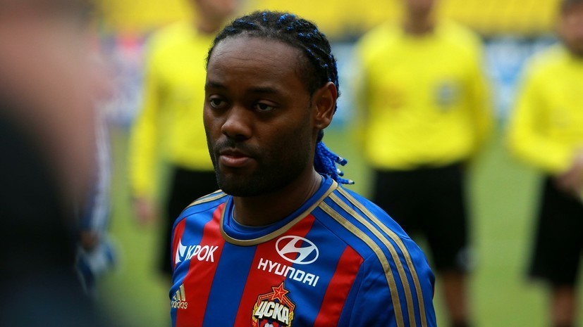 Вагнер Лав заявил о готовности завершить карьеру в ЦСКА