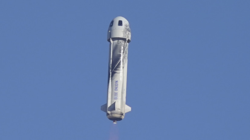 В России не признали полёт New Shepard с певицей Кэти Перри космическим