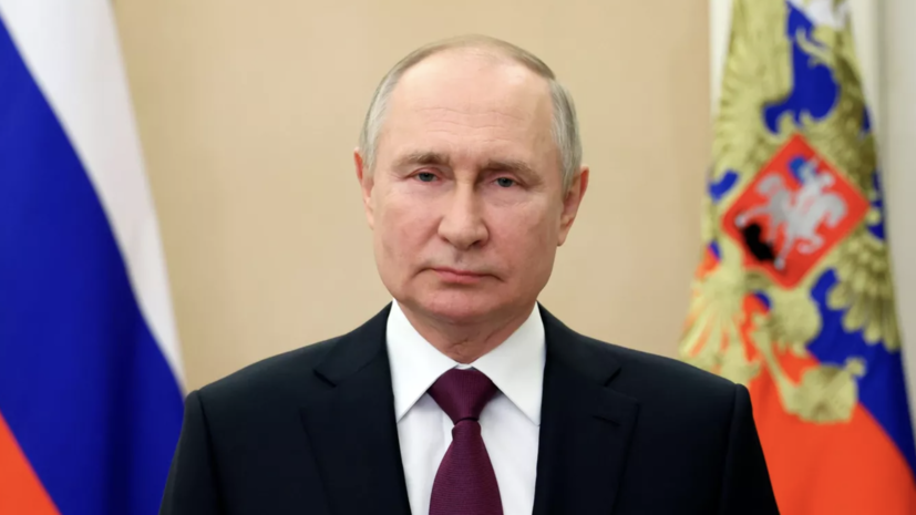 Путин рассказал, что достижение важных целей держит его в тонусе