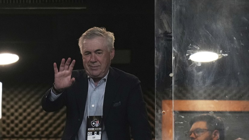 ФИФА начала расследование из-за контракта Анчелотти со сборной Бразилии