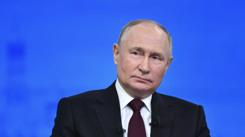 ФОМ: Путину доверяет 81% россиян