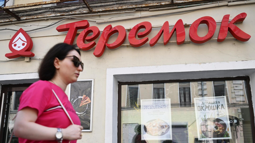 Основатель «Теремка» объяснил непопулярность русской кухни за границей
