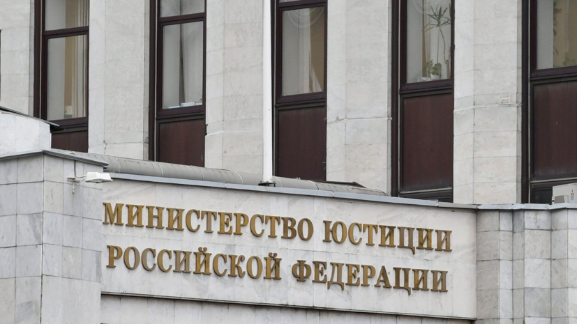 Минюст внёс в реестр иноагентов фотографа Фельдмана