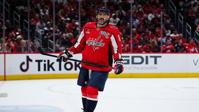 Журова сомневается, что Овечкин сыграет в КХЛ