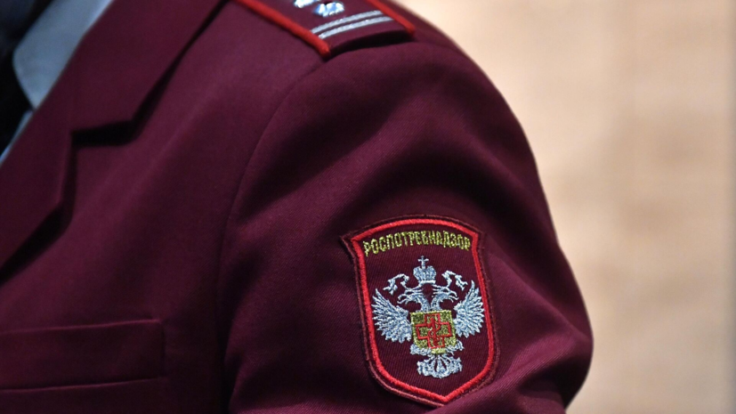 Роспотребнадзор: случаи завоза лихорадки чикунгунья в Россию не зафиксированы