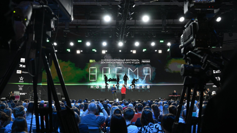 Украинские активисты пытались сорвать фестиваль RT.Док в Италии