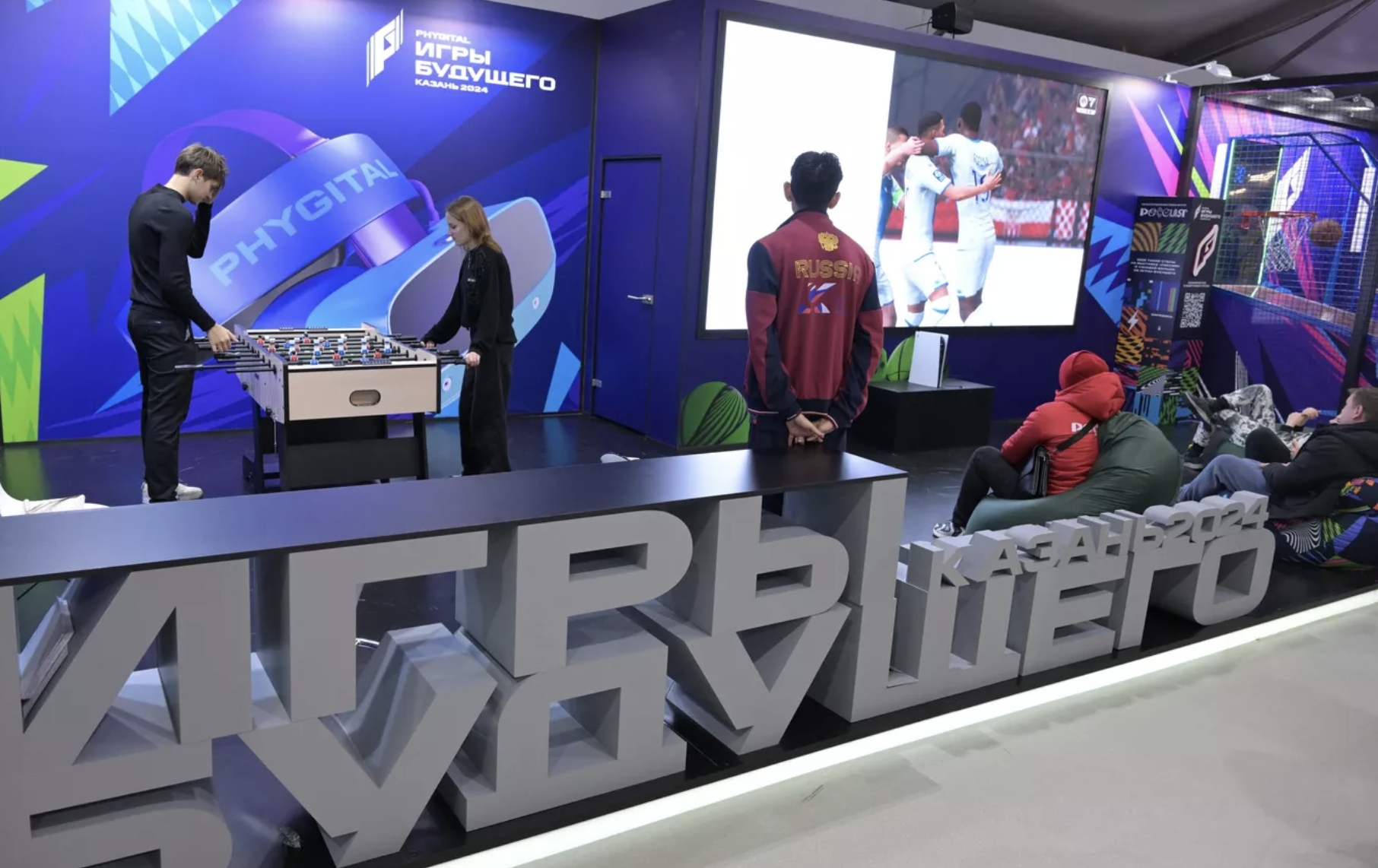 Вторые Игры Будущего пройдут в декабре 2025 года