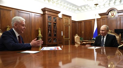 Экономика, демография, школы и поликлиники: Собянин рассказал Путину о достижениях и планах развития Москвы