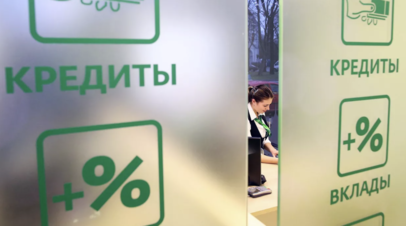 В Роскачестве рассказали, можно ли получить кредит с нулевой кредитной историей