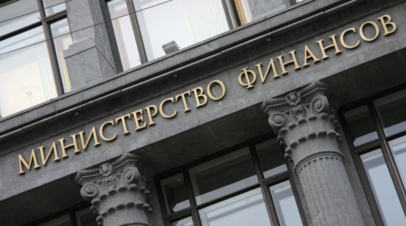 Силуанов: Минфин не планирует неординарных решений для повышения доходов бюджета