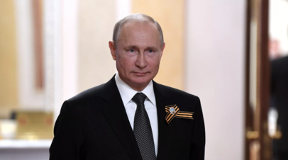 Путин: необходимо укреплять центральную роль ООН в мировых делах