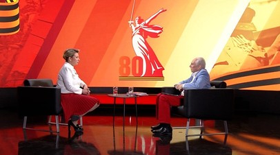 «Не все в Германии выучили уроки Второй мировой войны»: Мария Захарова — в интервью RT DE