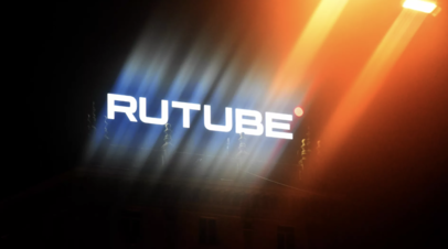 RUTUBE запустил спецпроект о подвигах городов-героев в период войны
