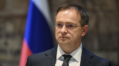 Мединский: на переговорах было важно напомнить Киеву о договорённостях в Гомеле