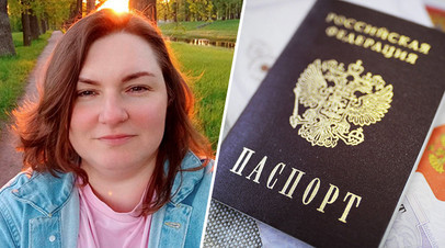 Соотечественница из Молдавии стала гражданкой РФ после запроса RT в МВД